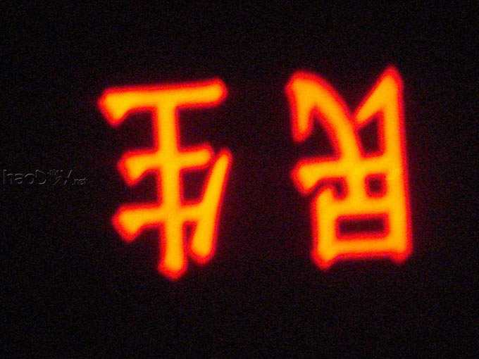 DSC01422_调整大小.JPG DSC01422_调整大小.JPG