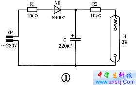 制作短时间应急灯