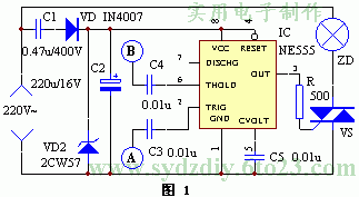 制作台灯触摸开关