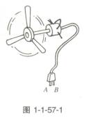 DIY用微风电扇作交流电源