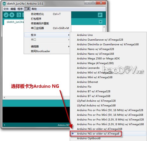 用面包板自制Arduino