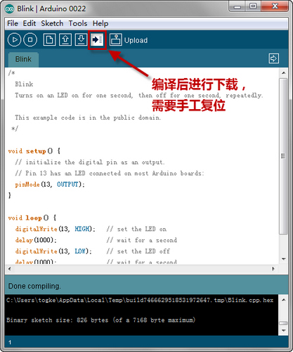 用面包板自制Arduino