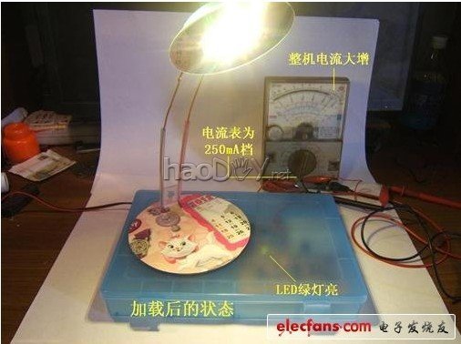 高手打造智能无线供电台灯