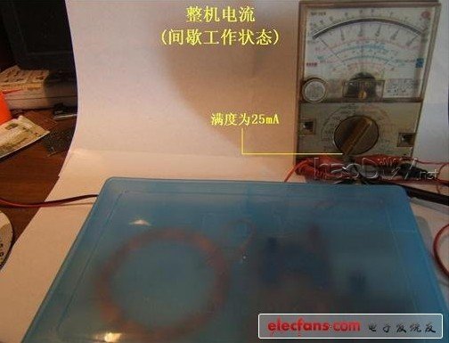 高手打造智能无线供电台灯