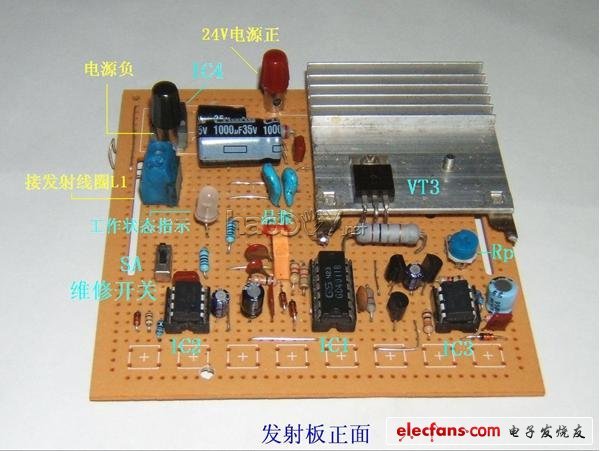 高手打造智能无线供电台灯