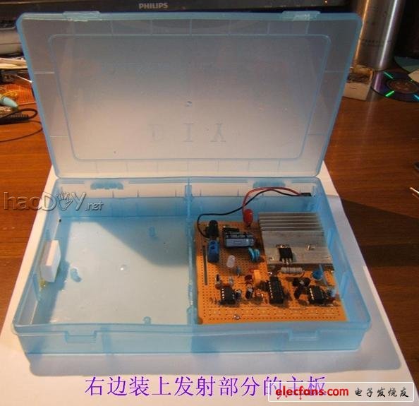 高手打造智能无线供电台灯