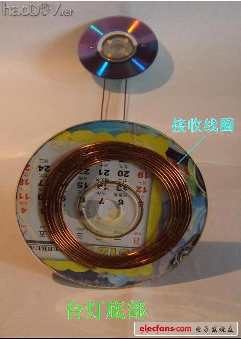 高手打造智能无线供电台灯