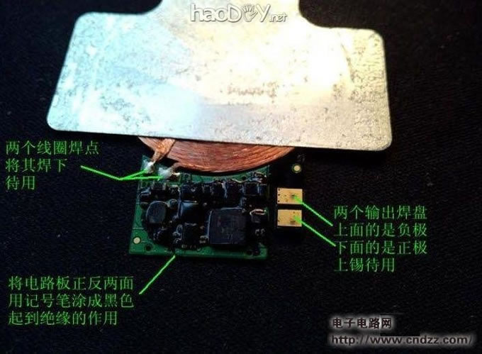 牛人的超强改造—魅族MX2改装无线充电