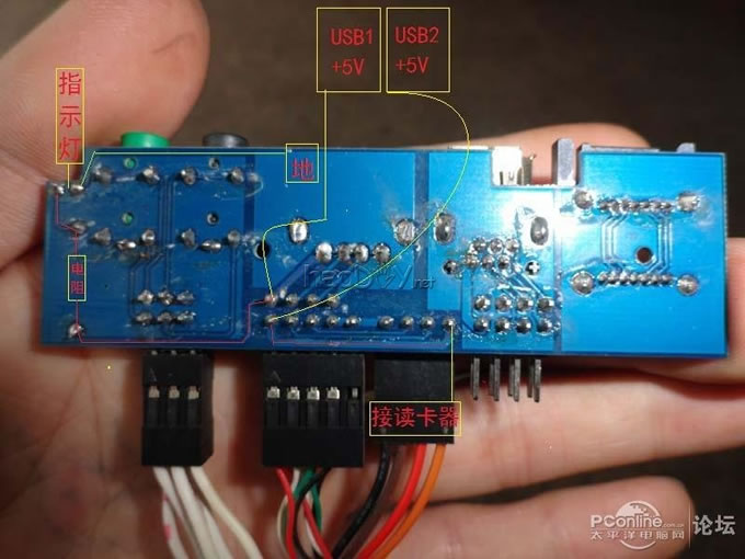 点击查看原图 软驱位多功能读卡器 diy改造。原创!!!!哈