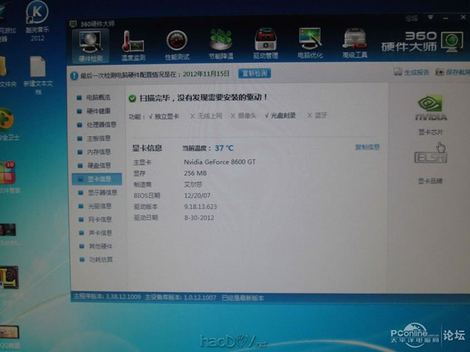 点击查看原图 点击查看原图