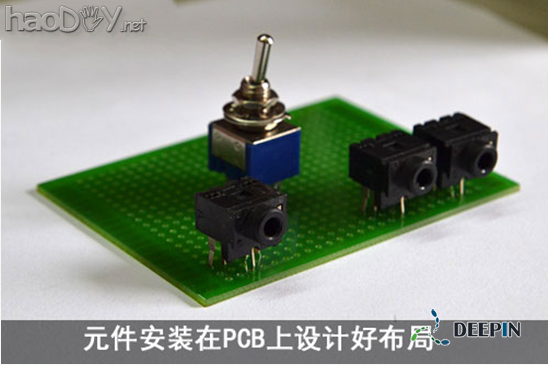 DIY音频分配器 实现多台电脑共享音箱