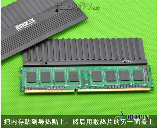 DIY内存,为内存加装散热片