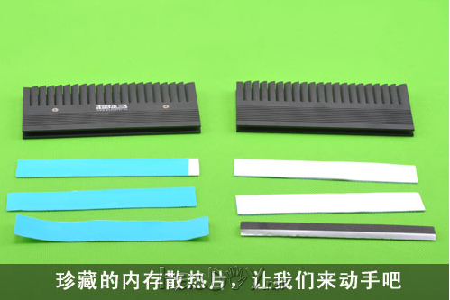 DIY内存,为内存加装散热片