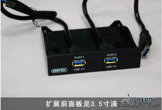 DIY¸ÄÔìǰÖÃת½ÓUSB3.0½Ó¿Ú