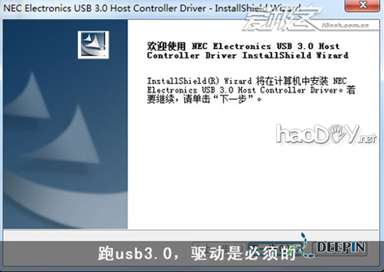DIY¸ÄÔìǰÖÃת½ÓUSB3.0½Ó¿Ú