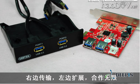 DIY¸ÄÔìǰÖÃת½ÓUSB3.0½Ó¿Ú