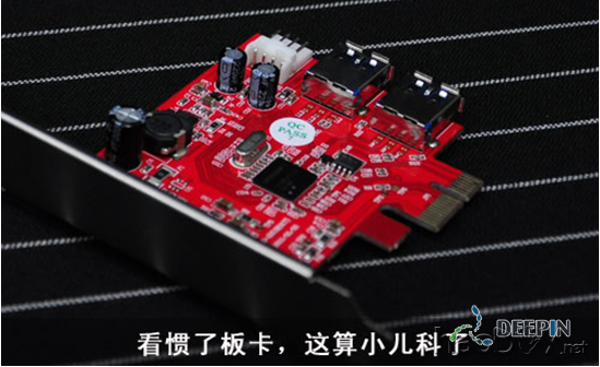 DIY¸ÄÔìǰÖÃת½ÓUSB3.0½Ó¿Ú