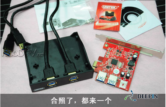 DIY¸ÄÔìǰÖÃת½ÓUSB3.0½Ó¿Ú