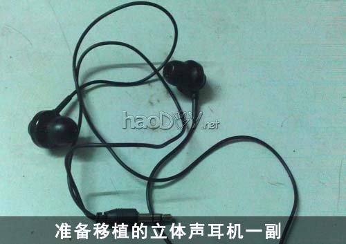 DIY将单声道蓝牙耳机改成立体声