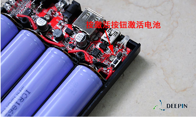 用笔记本电池自制USB移动电源