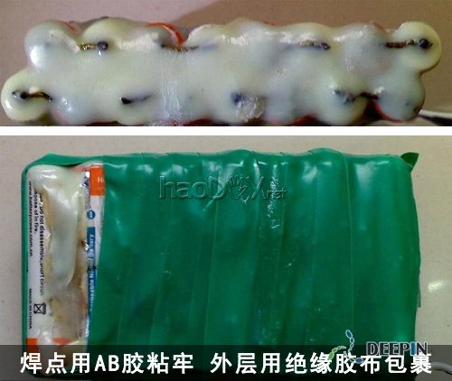 用7号电池给笔记本DIY一个移动电源