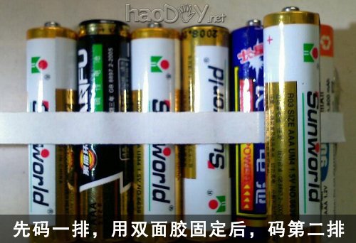 用7号电池给笔记本DIY一个移动电源