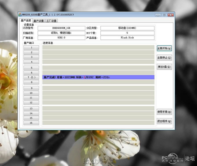 µã»÷²é¿´Ôͼ ÊÖ¶¯º¸½ÓdiyÖÆ×÷¸öUÅÌÍæÍæ£¨¿ÉÒÔÓûµµÄMP3¸ÄUÅÌ£©