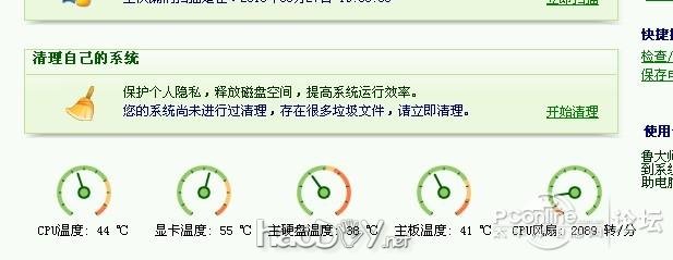 点击查看原图 一物多用,33.5元打造灯箱效果的木质电脑机箱