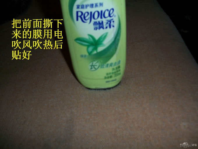 点击查看原图 用洗发水瓶做的手机移动电源