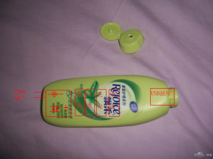 点击查看原图 用洗发水瓶做的手机移动电源