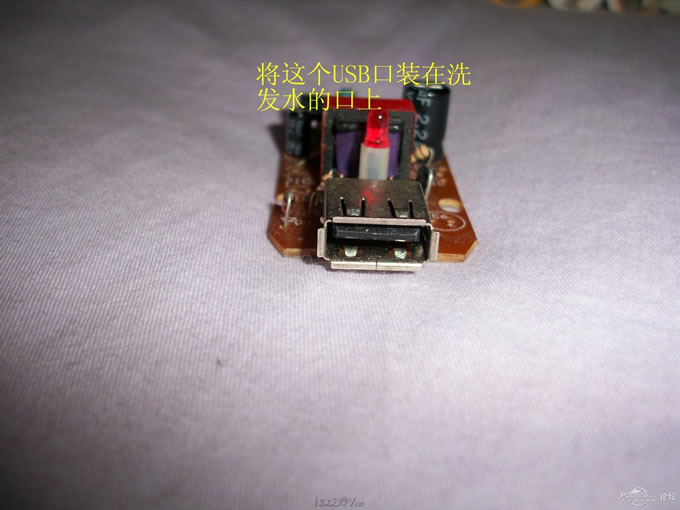 点击查看原图 用洗发水瓶做的手机移动电源