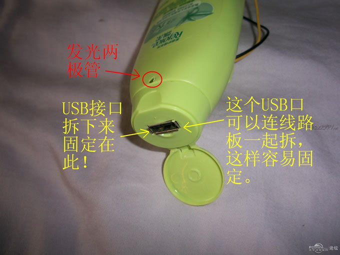 点击查看原图 用洗发水瓶做的手机移动电源