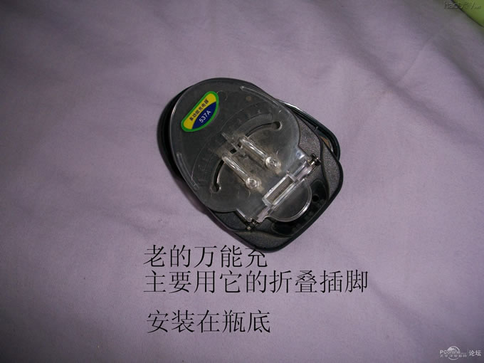 点击查看原图 用洗发水瓶做的手机移动电源