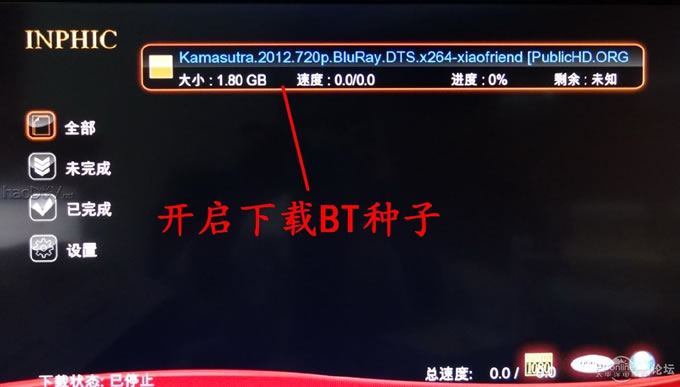 点击查看原图 有了高清网络播放机这个东西,我决定把HTPC替换掉,哈哈