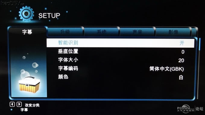点击查看原图 有了高清网络播放机这个东西,我决定把HTPC替换掉,哈哈