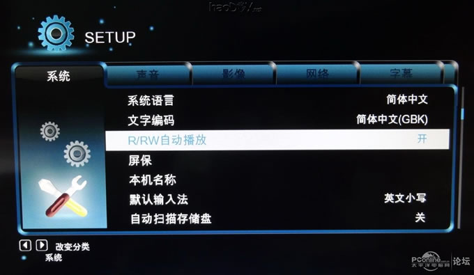 点击查看原图 有了高清网络播放机这个东西,我决定把HTPC替换掉,哈哈