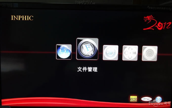 点击查看原图 有了高清网络播放机这个东西,我决定把HTPC替换掉,哈哈