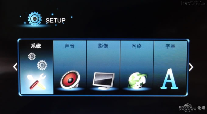 点击查看原图 有了高清网络播放机这个东西,我决定把HTPC替换掉,哈哈