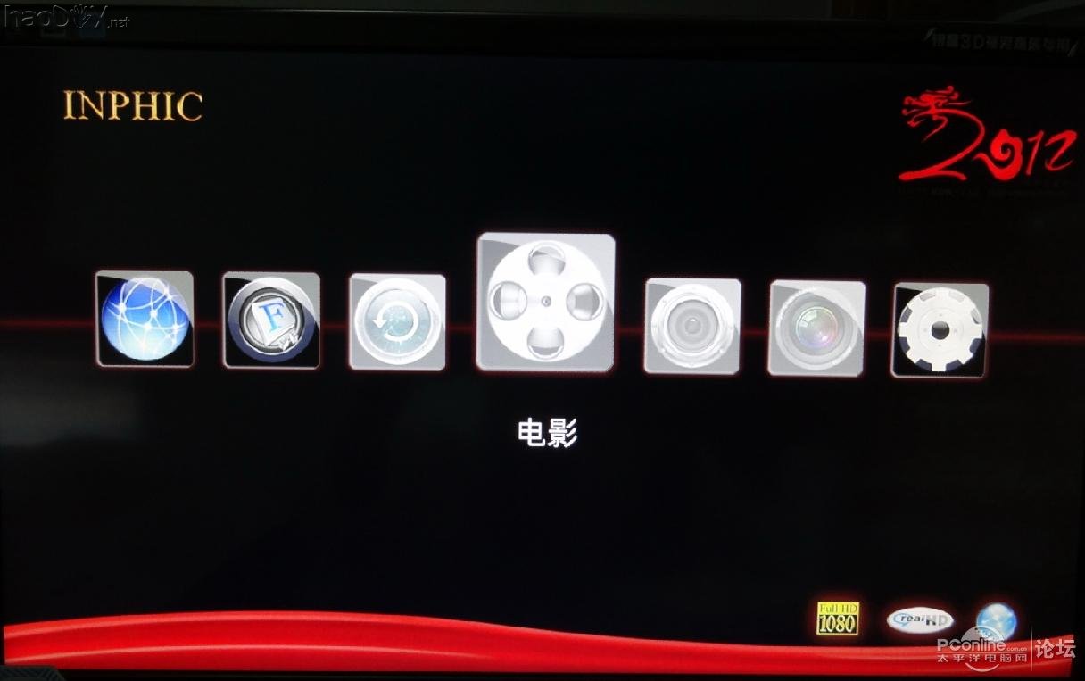 点击查看原图 有了高清网络播放机这个东西,我决定把HTPC替换掉,哈哈