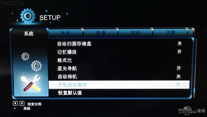 点击查看原图 有了高清网络播放机这个东西,我决定把HTPC替换掉,哈哈