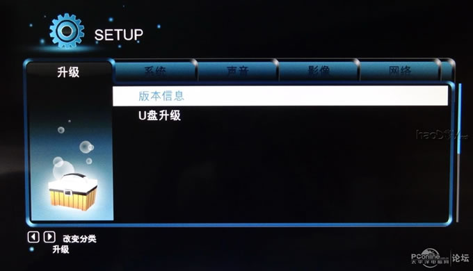 点击查看原图 有了高清网络播放机这个东西,我决定把HTPC替换掉,哈哈