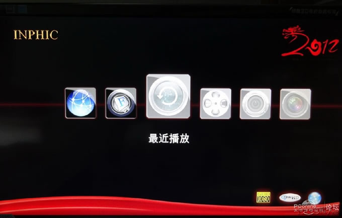 点击查看原图 有了高清网络播放机这个东西,我决定把HTPC替换掉,哈哈