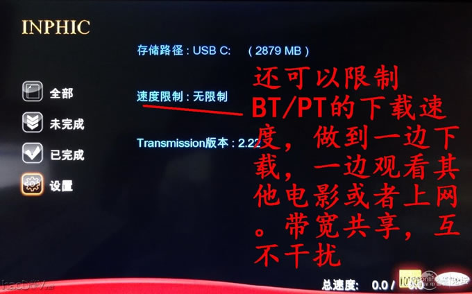 点击查看原图 有了高清网络播放机这个东西,我决定把HTPC替换掉,哈哈