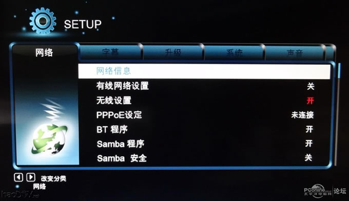 点击查看原图 有了高清网络播放机这个东西,我决定把HTPC替换掉,哈哈