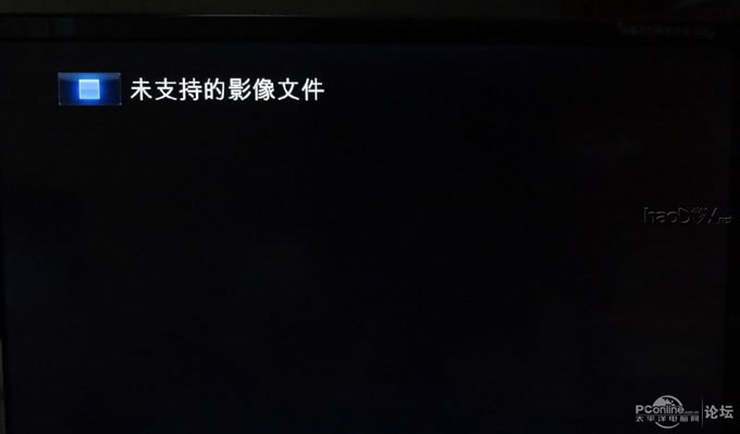 点击查看原图 高清网络播放机与HTPC的终极PK——黑山老妖民间版测试