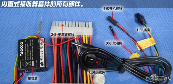 点击查看原图 高清网络播放机与HTPC的终极PK——黑山老妖民间版测试