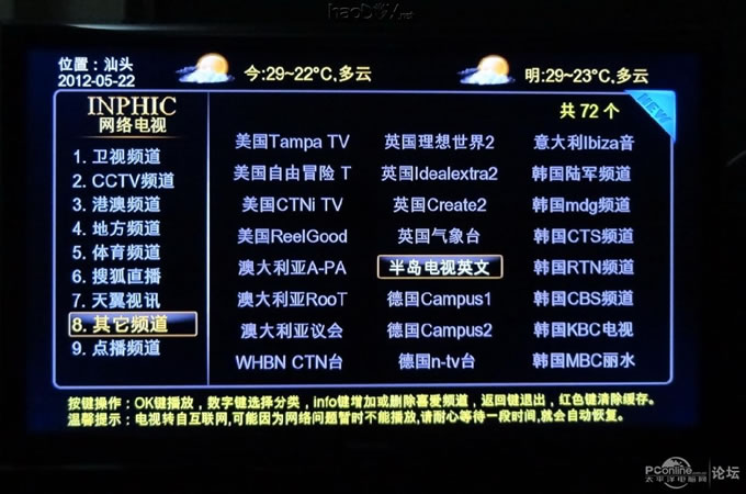 点击查看原图 点击查看原图