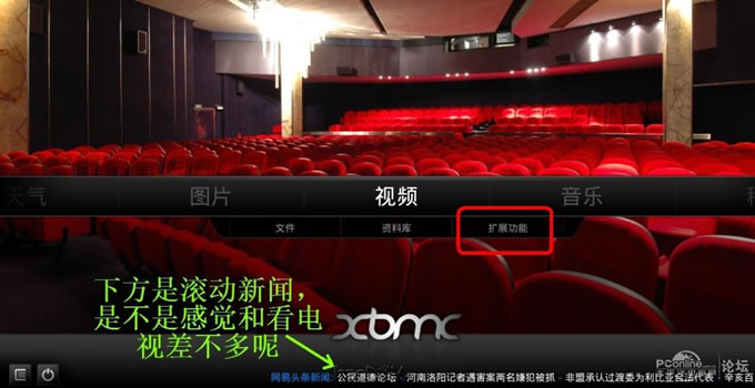 点击查看原图 高清网络播放机与HTPC的终极PK——黑山老妖民间版测试