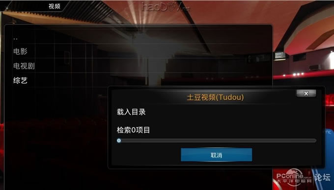 点击查看原图 高清网络播放机与HTPC的终极PK——黑山老妖民间版测试