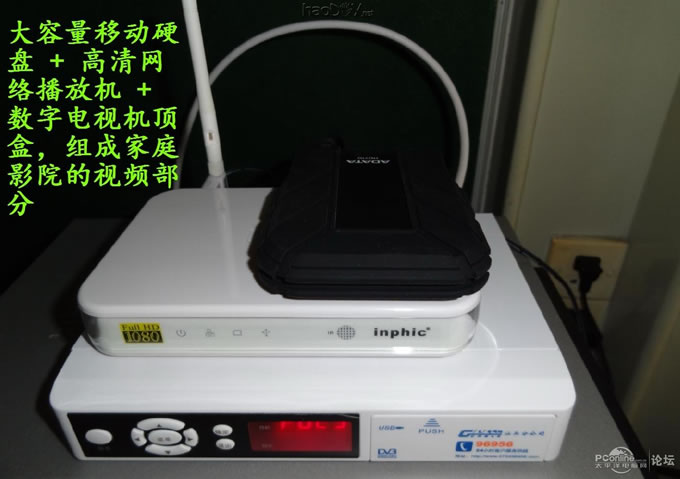 点击查看原图 高清网络播放机与HTPC的终极PK——黑山老妖民间版测试